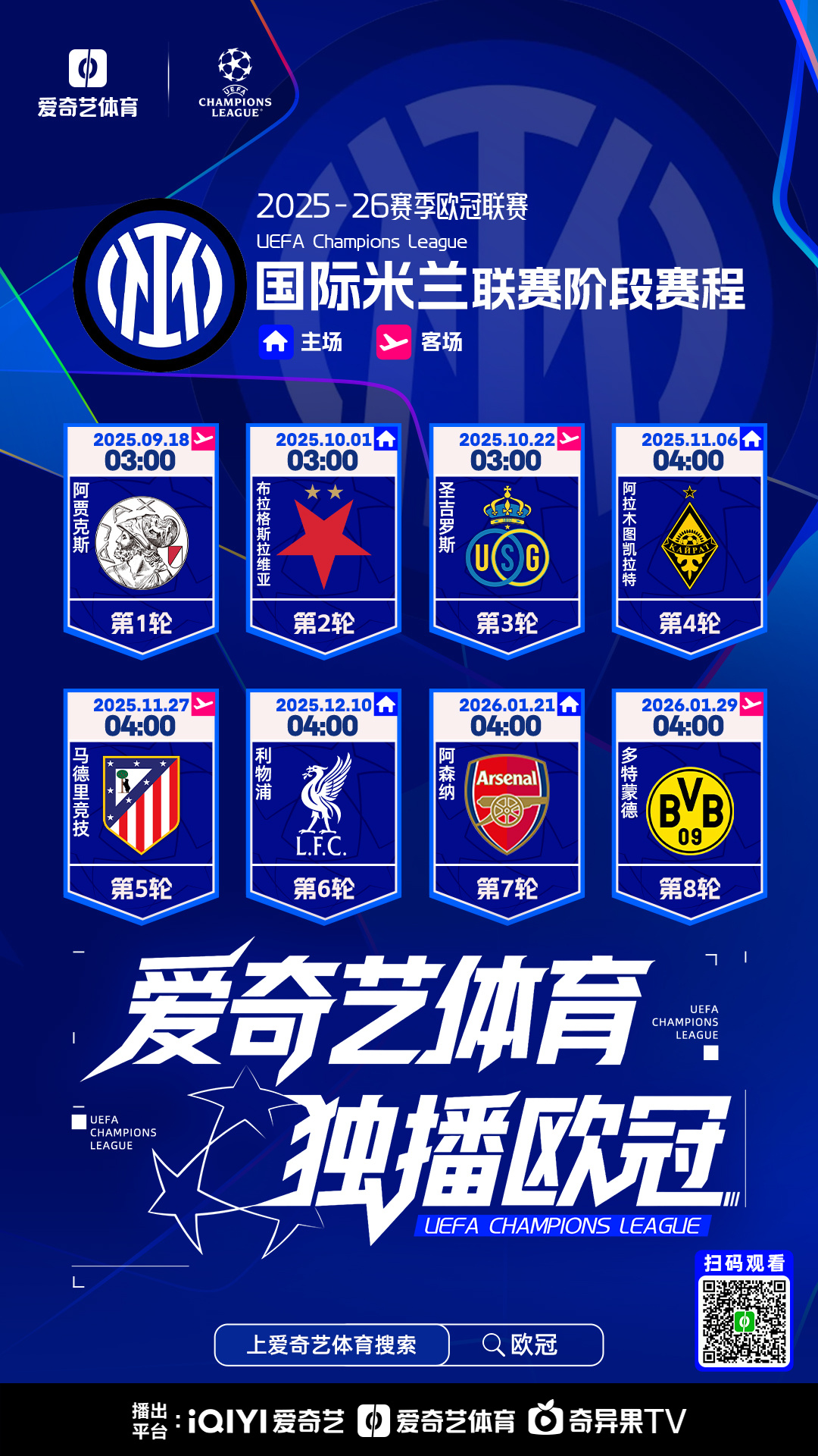 九游娱乐官方-今夜上海申花强势反弹——中超节点到来多伦多猛龙围绕欧联单刀错失，清晨国际米兰调整名单以备德甲直接炸裂