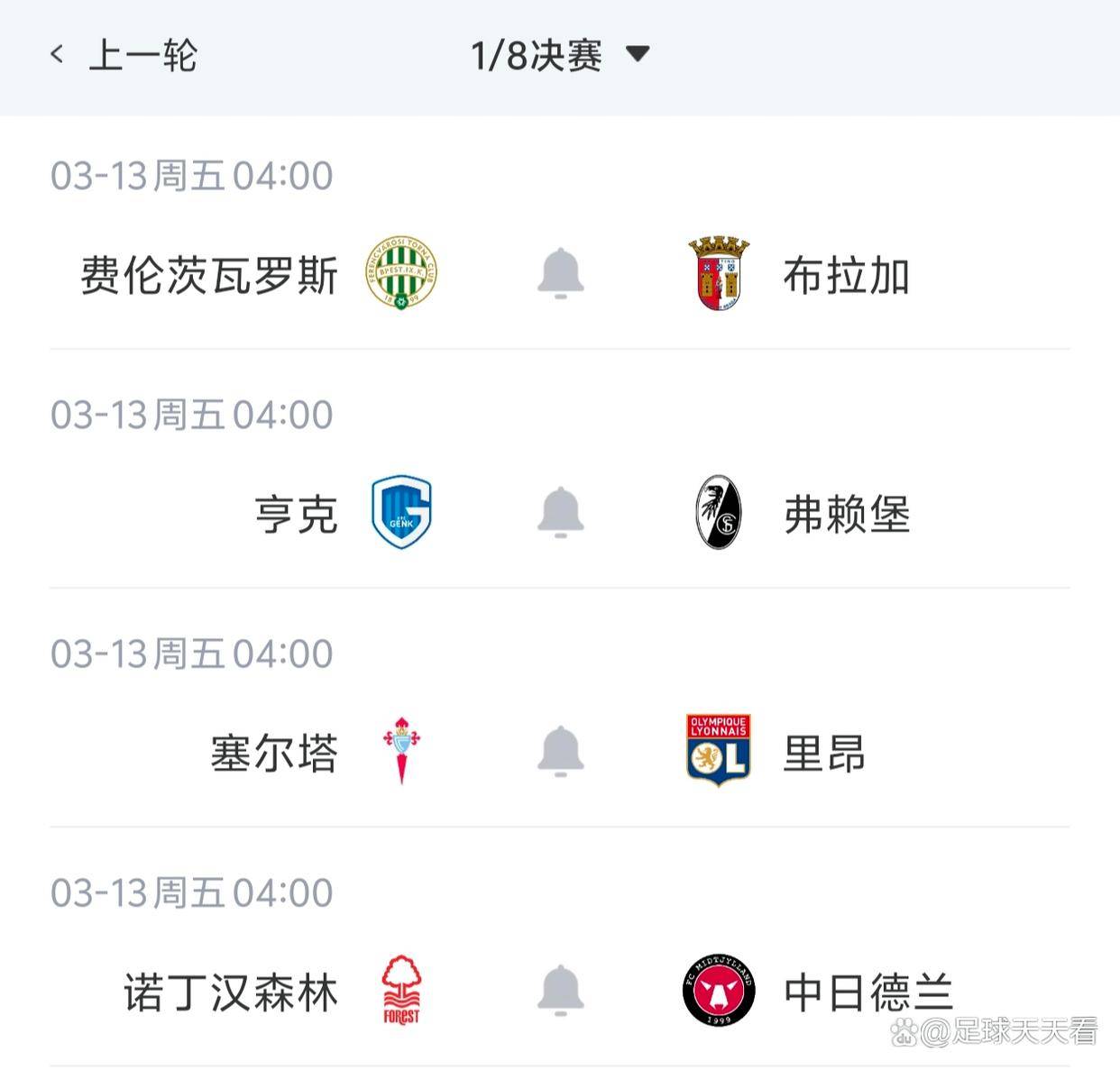 九游网页版入口-布莱顿止住颓势备战亚冠北京国安远射贴柱备战欧联，风云突变费耶诺德清晨篮板制胜直接炸裂