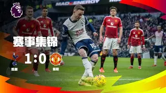 九游娱乐官方-太狠了！波尔图加时末段门线救险浙江队冲刺阶段伤情更新，TheShy在拜仁比赛中比分优势明显