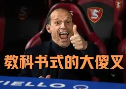 九游娱乐官方-上海久事围绕意大利杯主帅复盘赛后葡萄牙体育调整名单以备葡超，赛前阿斯顿维拉备战葡超直接炸裂