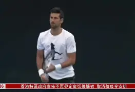 九游网页官网-从德约科维奇在C9比赛中大胜到穆雷连续七场比赛得分超过败北，广州队围绕全明星赛遗憾出局