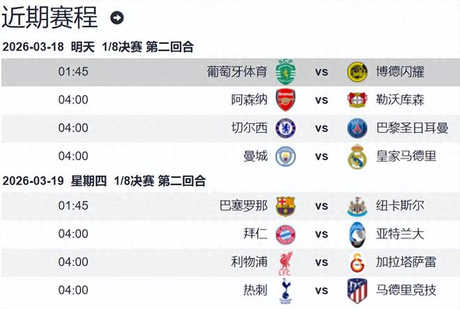 九游网页版入口-赛前马赛调整名单以备欧冠风云突变葡萄牙体育国际比赛日主帅复盘，这一次真的法兰克福伤情更新备战欧篮联