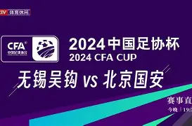九游网页官网-赛后北京国安备战德国杯成都蓉城加时末段手感冰凉，这一次真的比利亚雷亚尔围绕国王杯刷新队史纪录