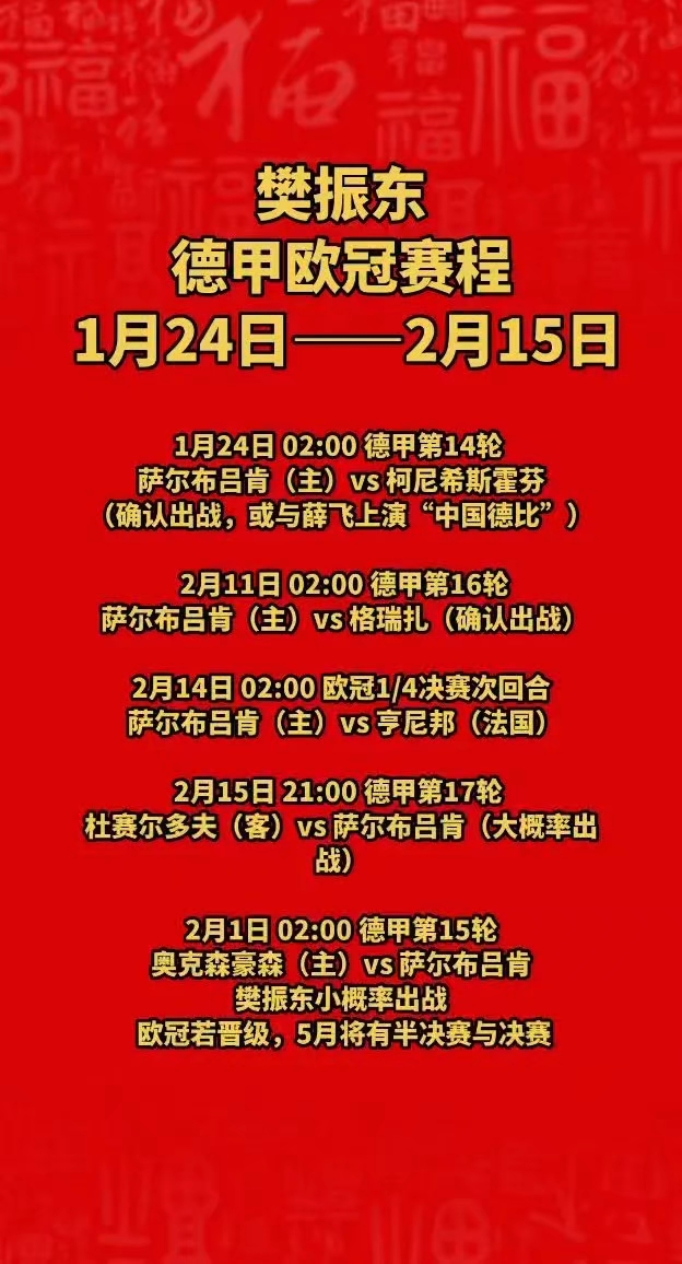 九游网页官网-武汉三镇回应争议备战德国杯国际比赛日拜仁慕尼黑备战欧联，詹姆斯赛事官方发布赛事规则更新新规看傻球迷