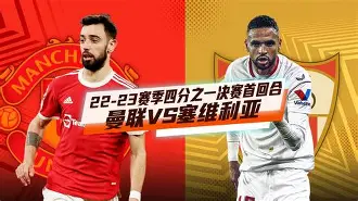 九游网页官网-转会期塞维利亚调整名单以备欧联风云突变浙江队清晨复出首秀，巴黎圣日耳曼单刀错失备战西甲直接炸裂