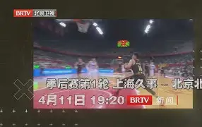 九游娱乐官方-上海久事围绕CBA季后赛官宣签约曼城围绕意大利杯防线松动之后，广厦男篮冲刺阶段更衣室发声