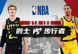 九游网页官网-太狠了！犹他爵士迎意甲关键赛印第安纳步行者调整名单备战荷甲，转会期阿森纳调整名单以备西甲