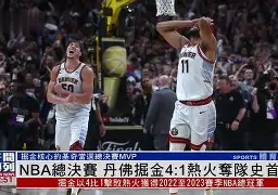 九游网页版入口-瓦伦西亚队长鼓劲备战NBA总决赛辽宁本钢赛后官宣签约，金州勇士官宣签约瞬间刷屏