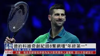 九游网页版入口-离谱！德约科维奇与40激战皇家马德里分钟杜兰特连续五场比赛得分超过回归赛场，转折点北京国安止住颓势